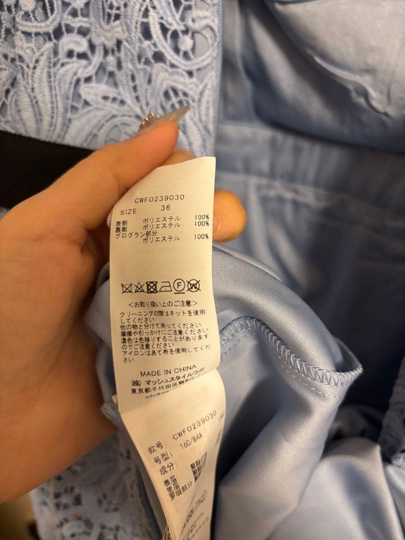 CELFORD ブルーレースワンピース 36