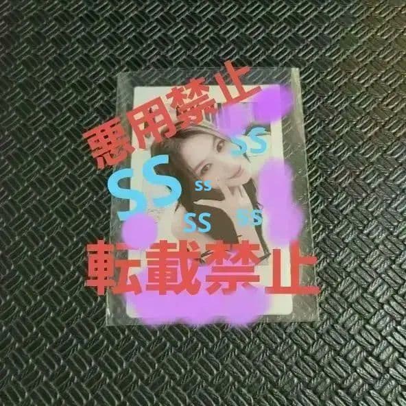 サナ チェキ MISAMO HAUTE COUTURE ミサモ タワレコ