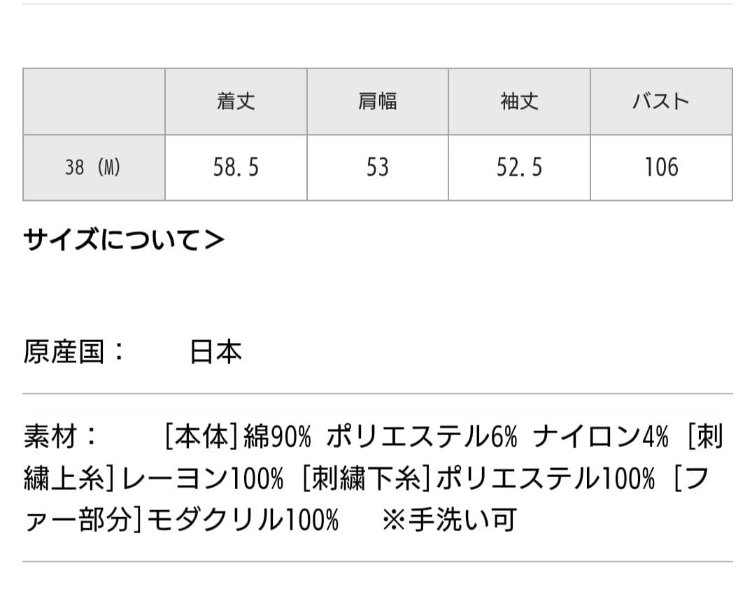 VIVIENNE TAM トレーナー RAME FUR DRAGON 38