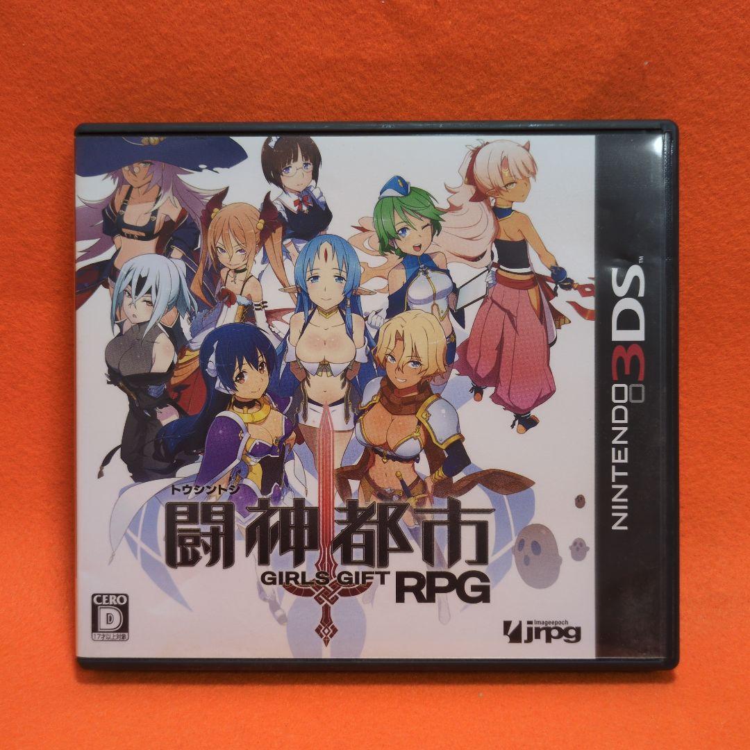 闘神都市　GIRLS GIFT RPG 3DSソフト