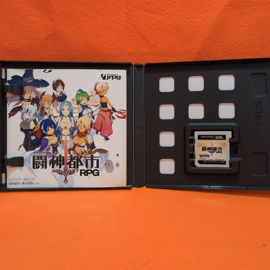 闘神都市　GIRLS GIFT RPG 3DSソフト