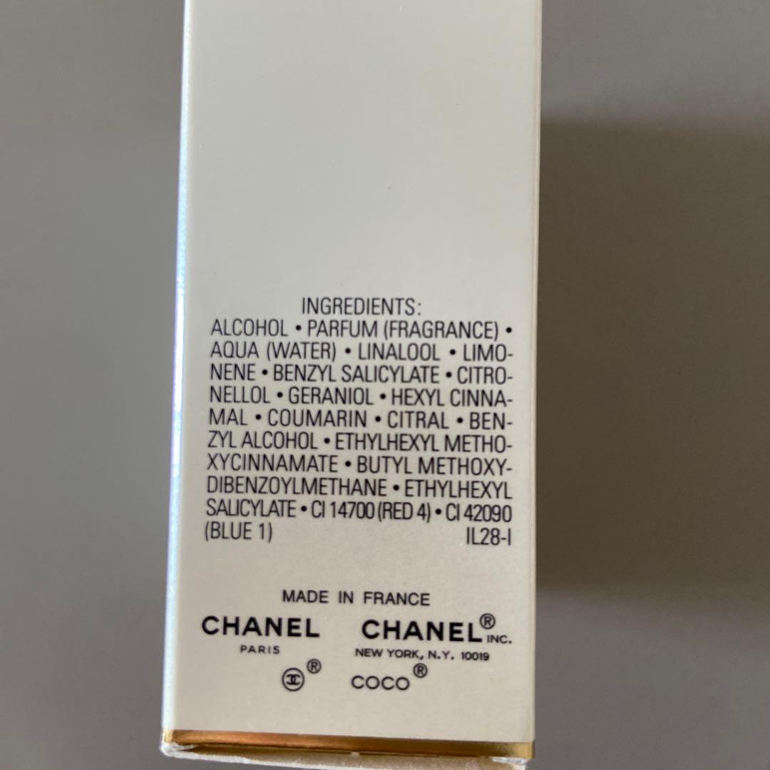 CHANEL Coco Mademoiselle スプレーセット