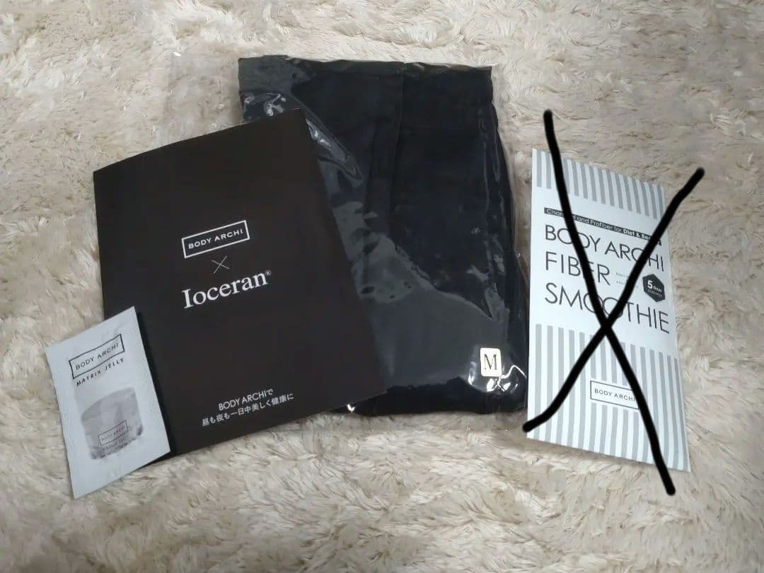 BODY ARCHI ナイトスパッツ＆マトリックスジェリー計20g セット