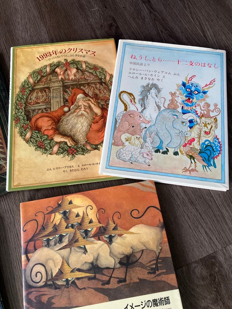 エロール・ル・カイン　絵本　アーサー王の剣　キャベツ姫　他　8冊セット