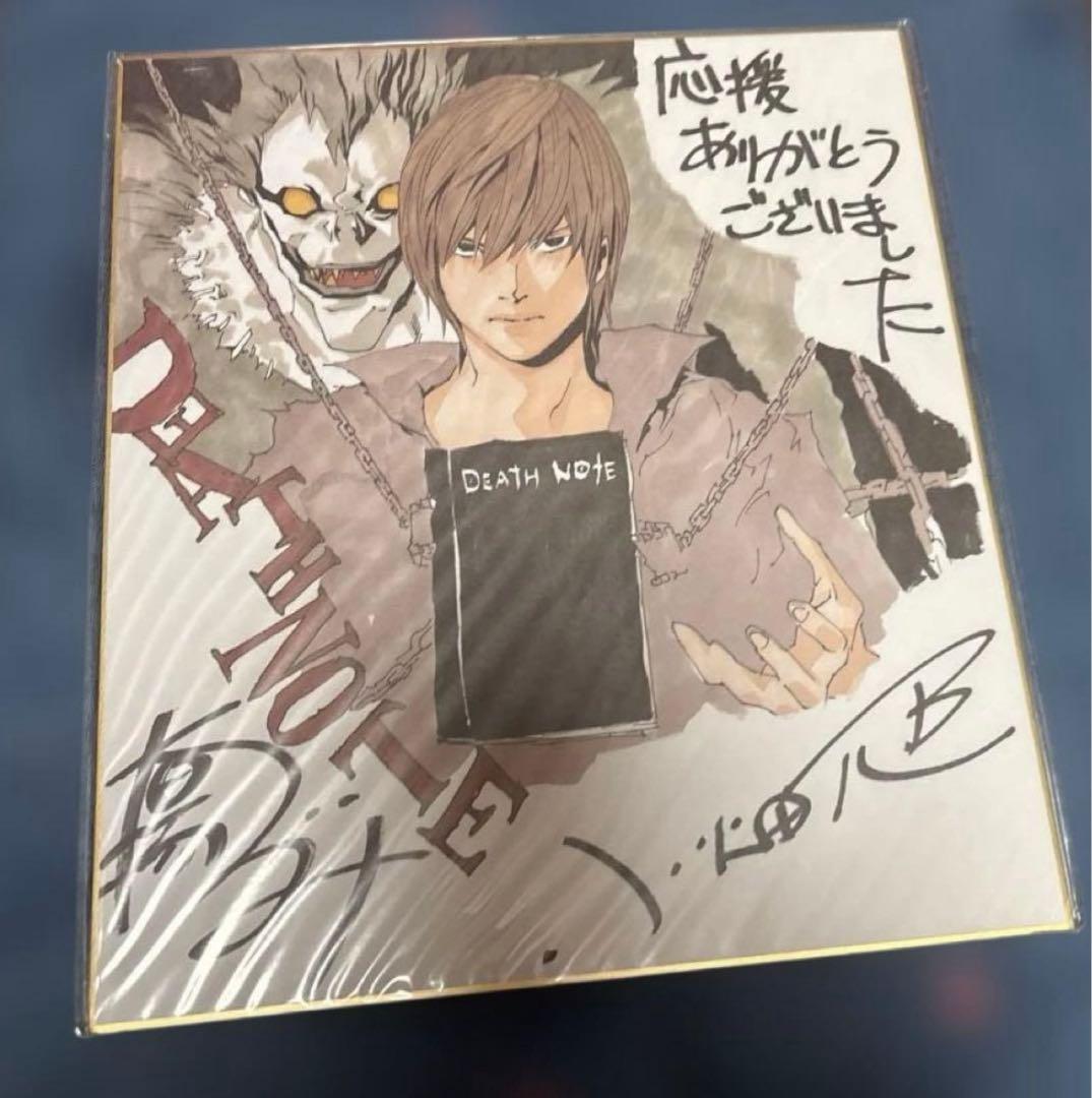 DEATH NOTE小畑健 大場つぐみ 複製原画　サイン色紙　非売品　デスノート