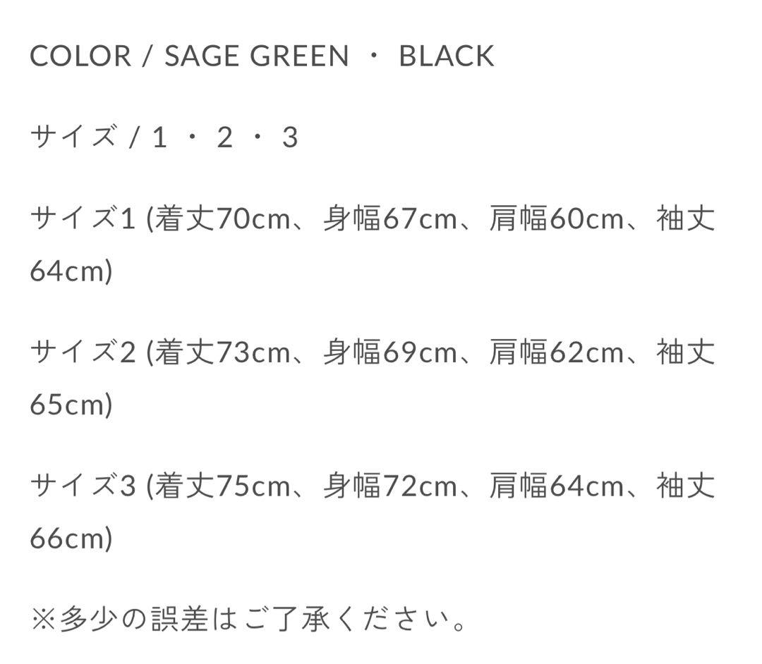 marka マーカ　ma-1 ブラック　66ナイロン　サイズ1