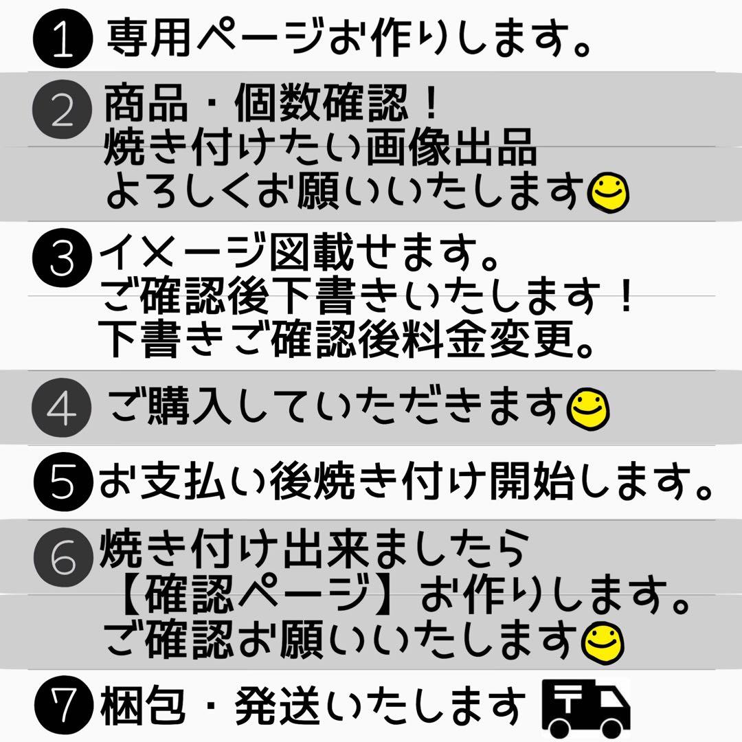 ウッドバーニング マリィー♡様