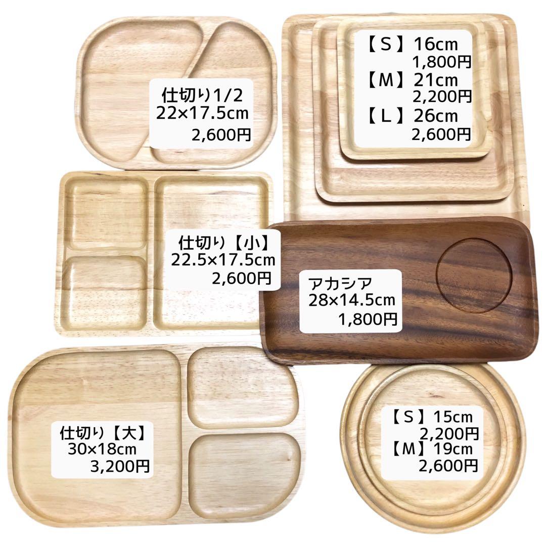 ウッドバーニング マリィー♡様