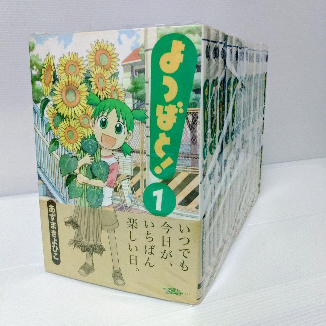 【美品 帯付き全巻セット】よつばと! 1〜16