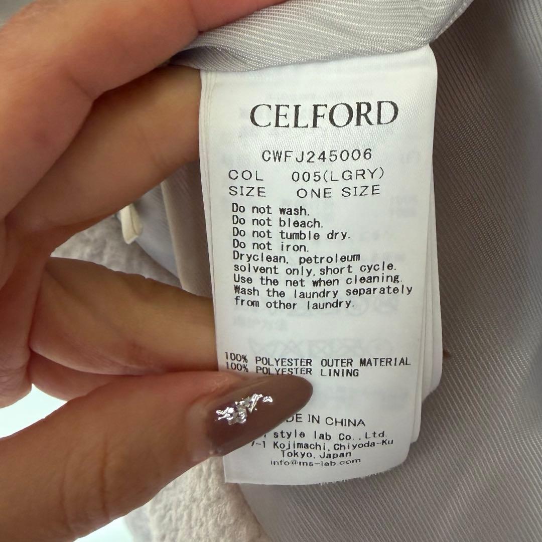 ボア ノーカラージャケット グレー