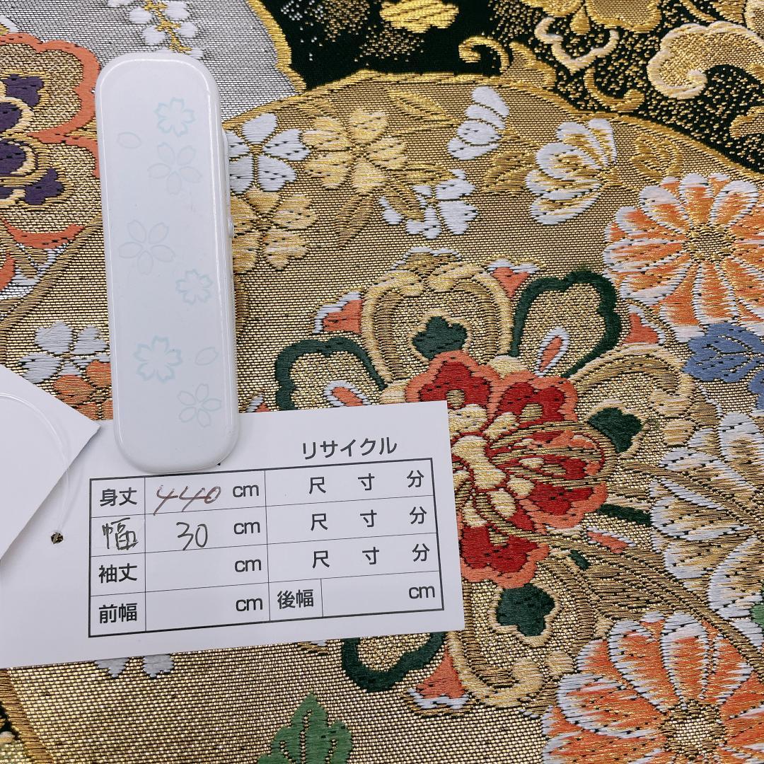 Y★3533★ 振袖用 袋帯 正絹 豪華 黒地 金糸 結婚式 成人式