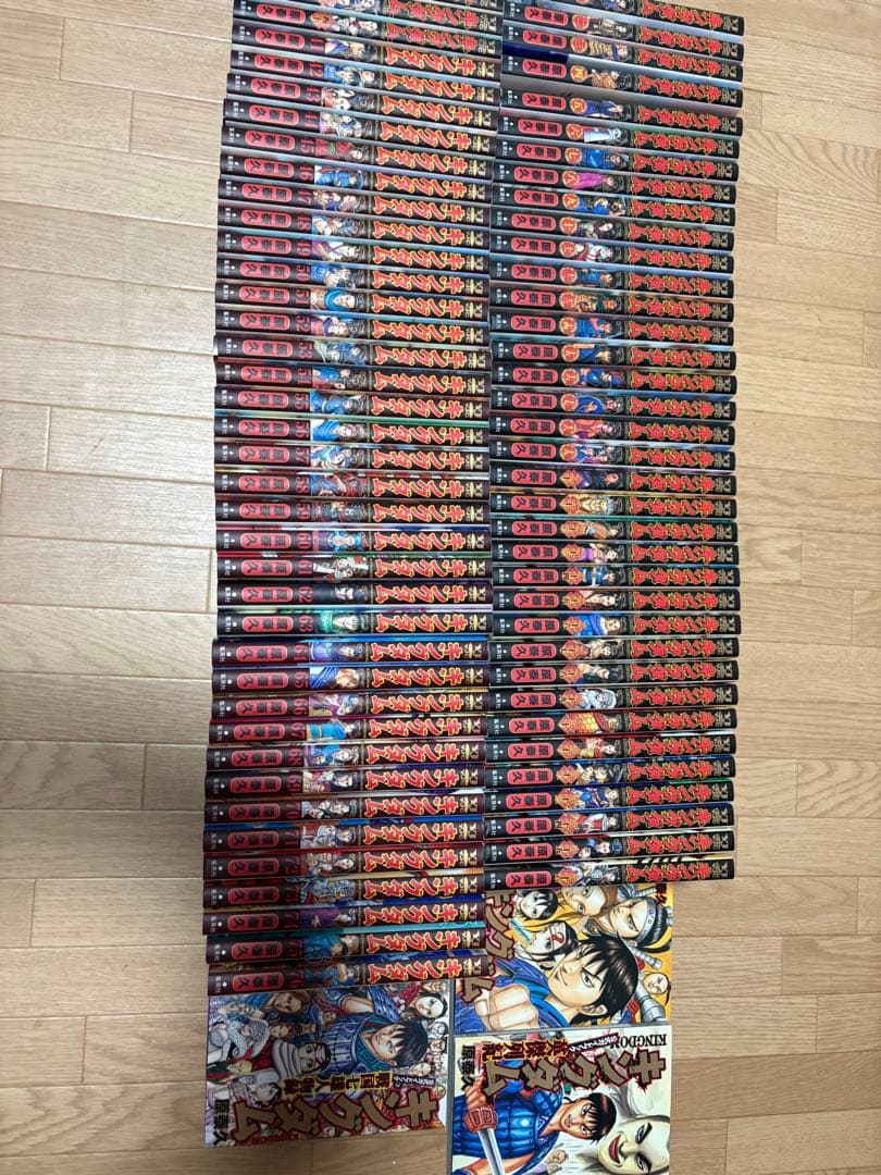 キングダム全巻+ガイドブック3冊