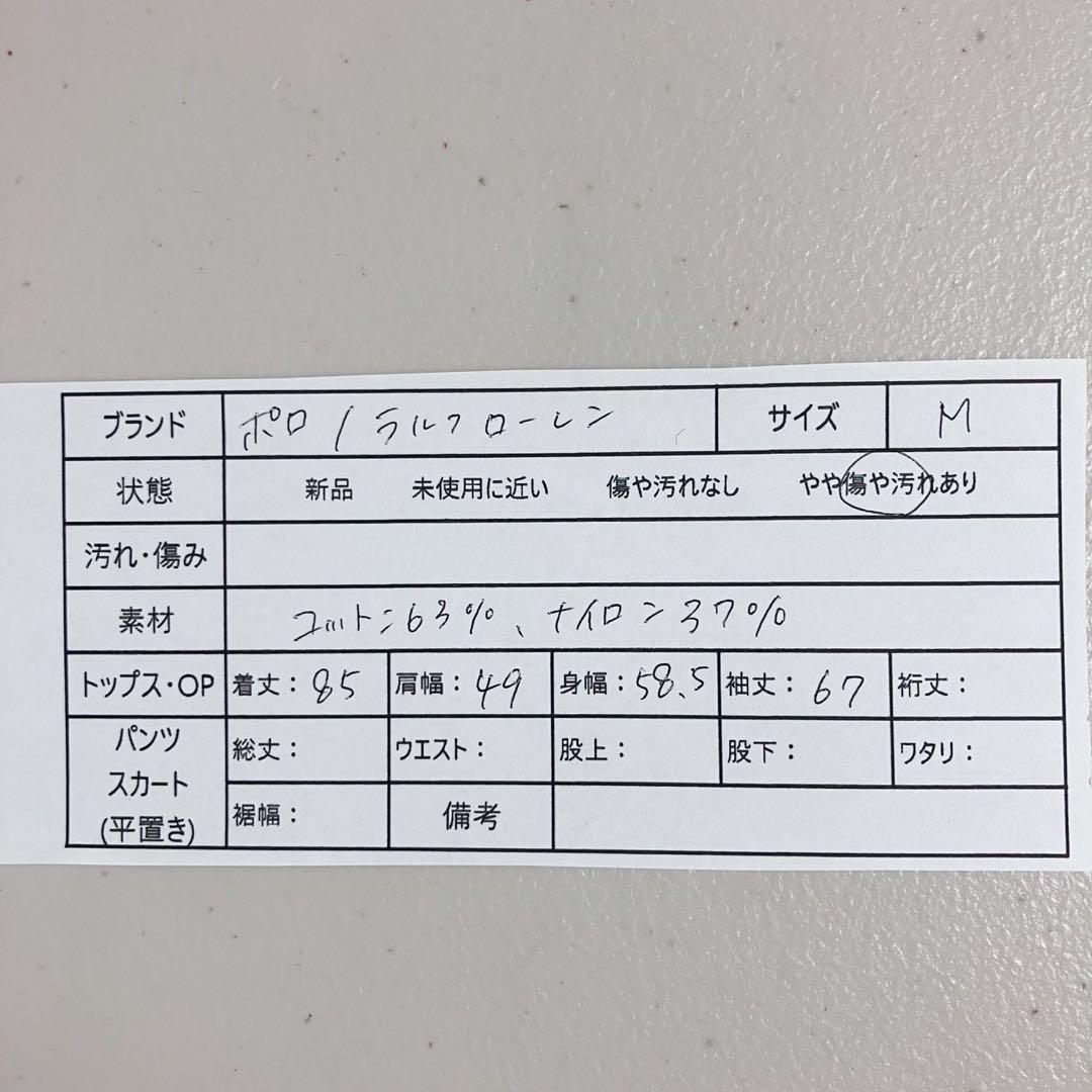 【オールドタグ】ポロ ラルフローレン ハンティングジャケット コットン Mサイズ