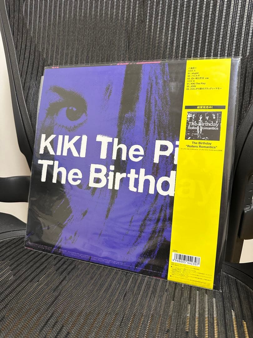 the birthday stupid アナログ