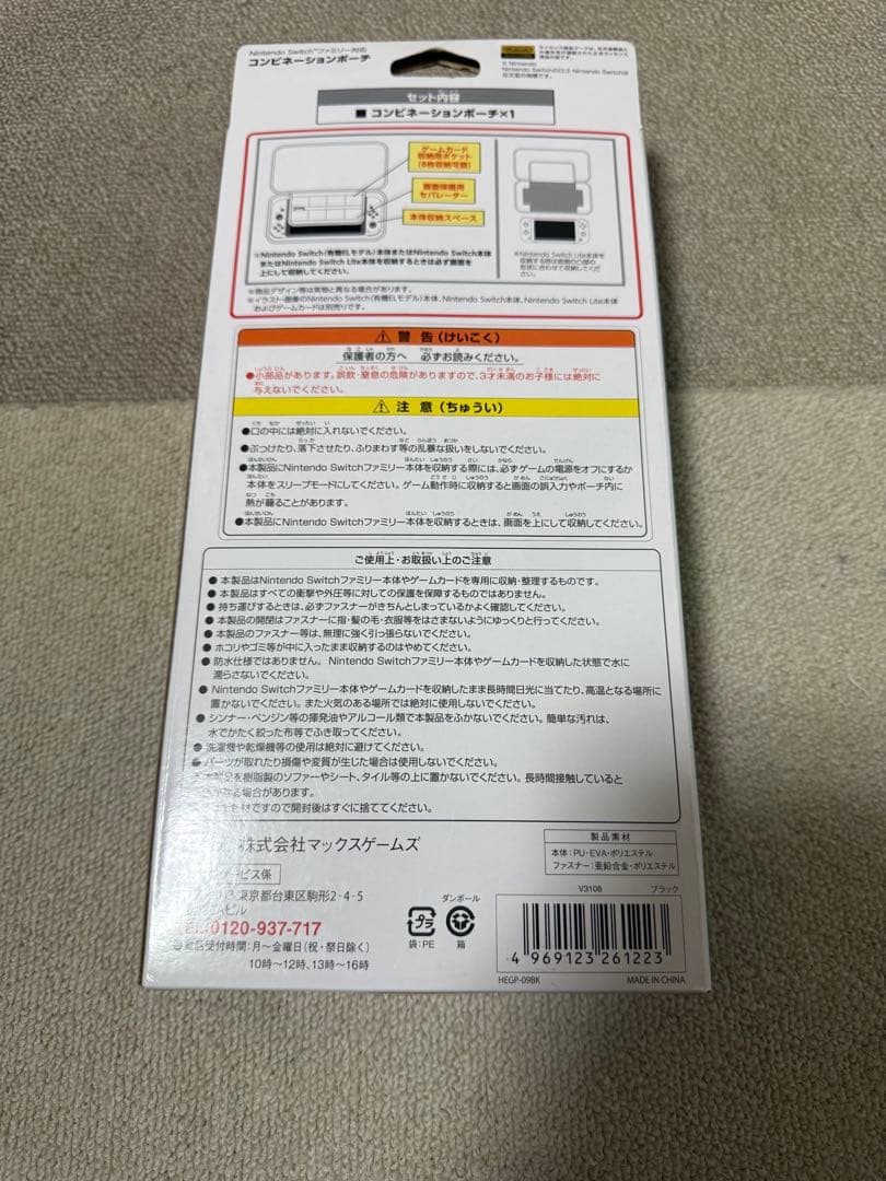 任天堂　スイッチ　ライト　ターコイズ