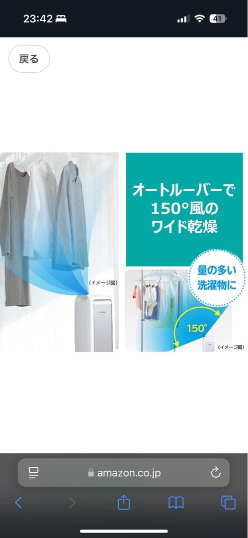 HITACHI除湿機　HJS-D562