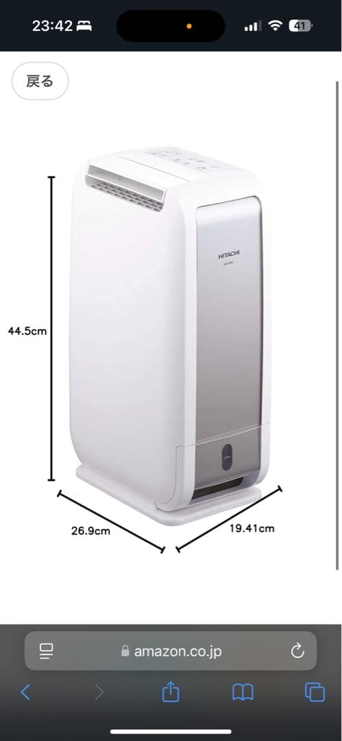 HITACHI除湿機　HJS-D562
