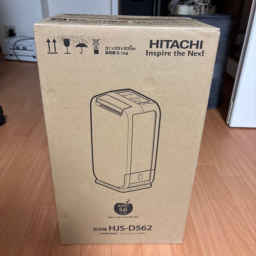 HITACHI除湿機　HJS-D562