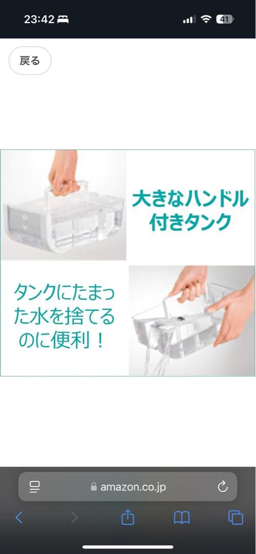 HITACHI除湿機　HJS-D562