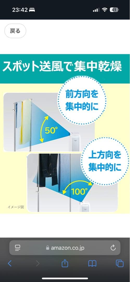 HITACHI除湿機　HJS-D562