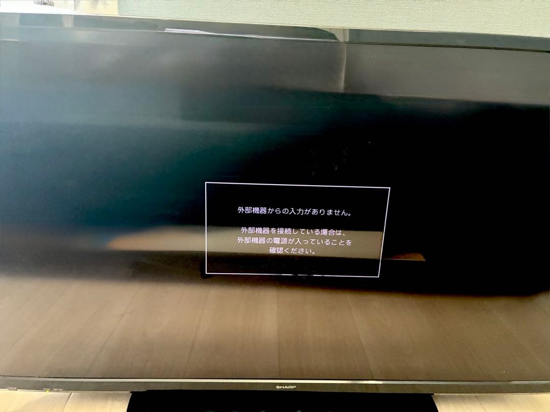 SHARP LC-40H40 40インチ液晶テレビ