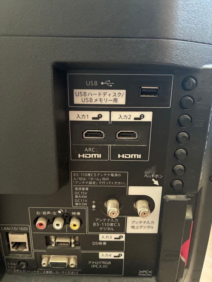 SHARP LC-40H40 40インチ液晶テレビ