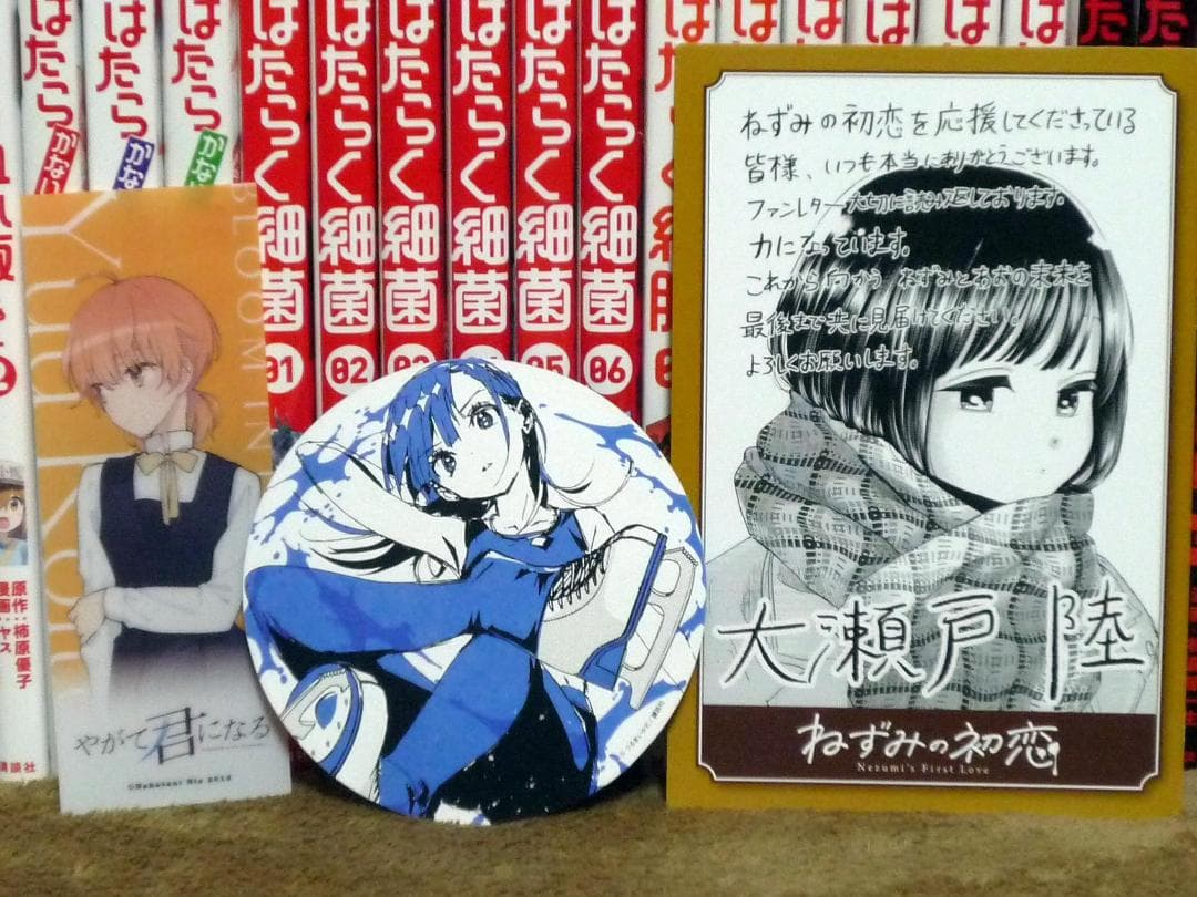 はたらく細胞 シリーズ セット