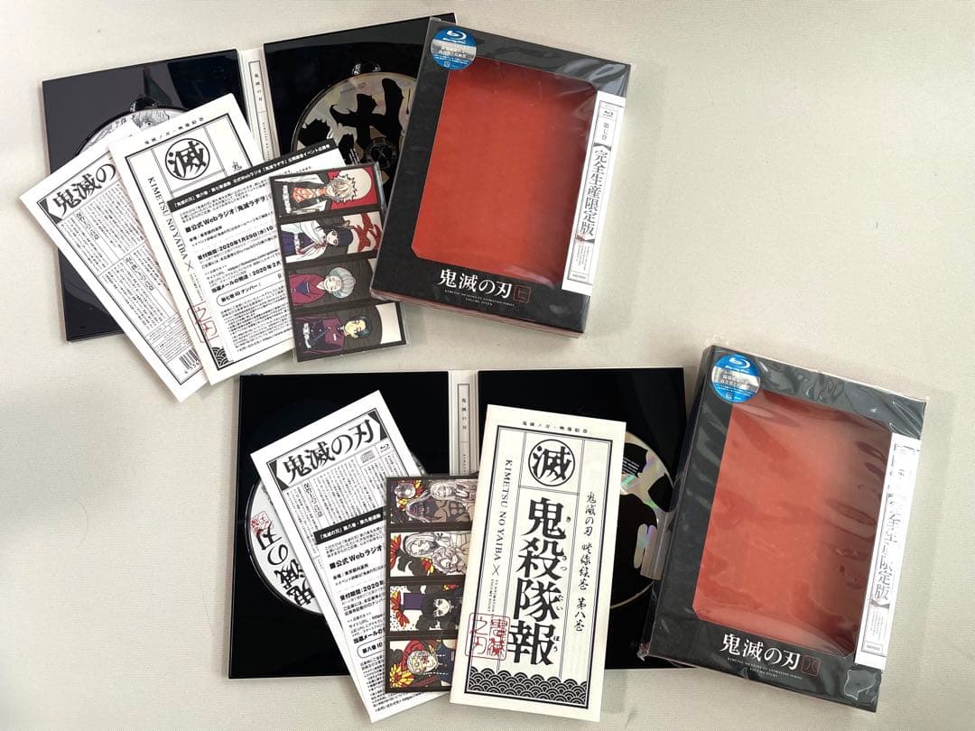 鬼滅の刃 Blu-ray BOX 初回限定盤 ufotable 特典付き 匿名