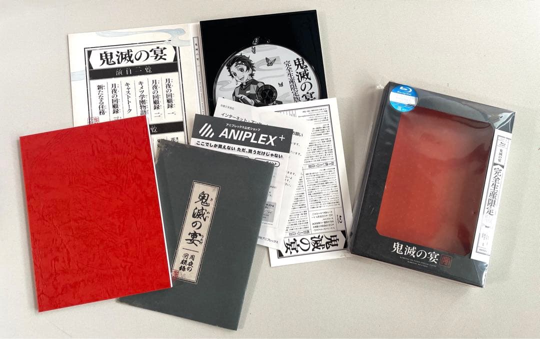 鬼滅の刃 Blu-ray BOX 初回限定盤 ufotable 特典付き 匿名