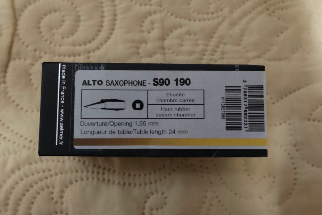 Selmer S90 190 アルトサックスマウスピース