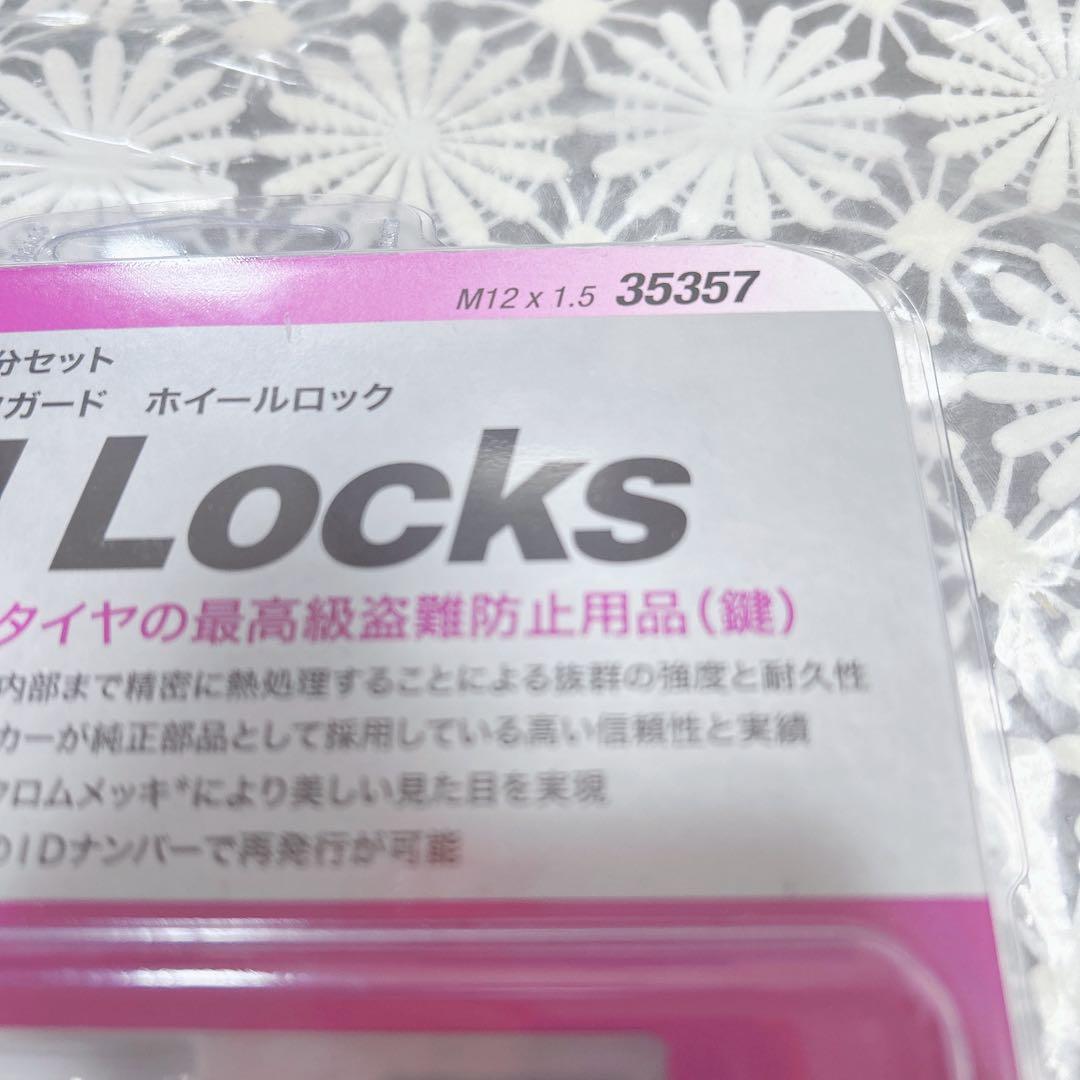 McGard Wheel Locks マックガード ホイールロック