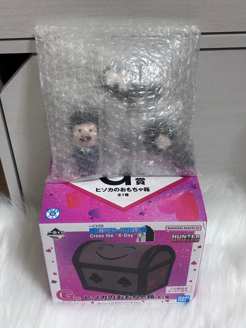 一番くじHUNTER X HUNTER G賞H賞セットヒソカの玩具箱