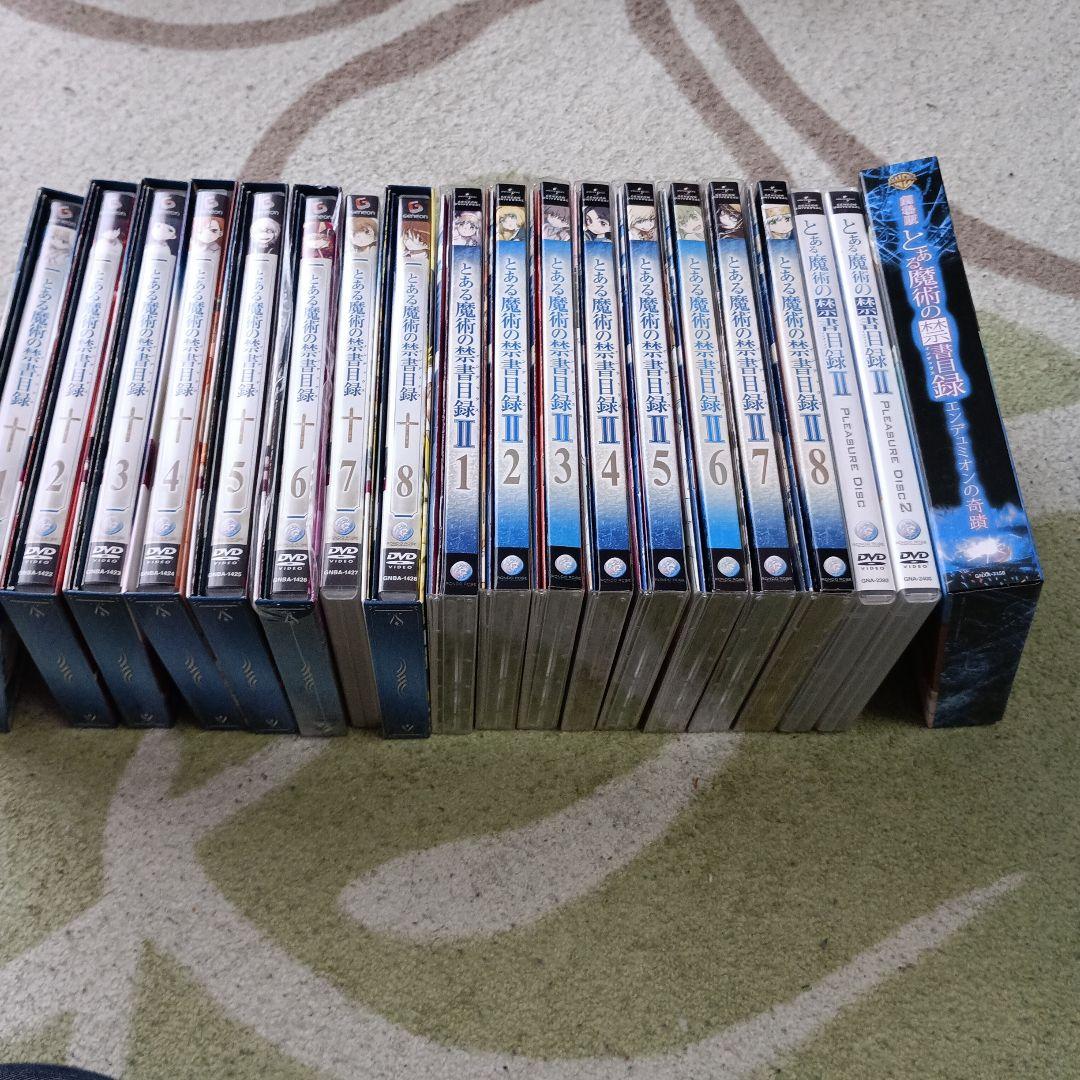 とある魔術の禁書目録　DVD Blu-ray混在19枚セット