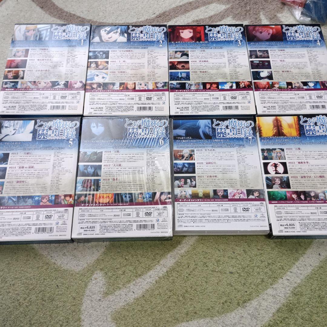 とある魔術の禁書目録　DVD Blu-ray混在19枚セット