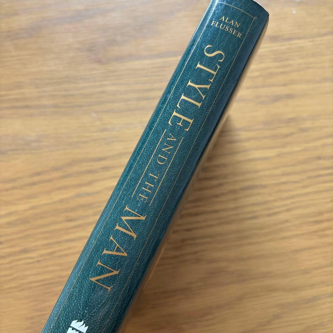 STYLE AND THE MAN アラン・フラッサー著