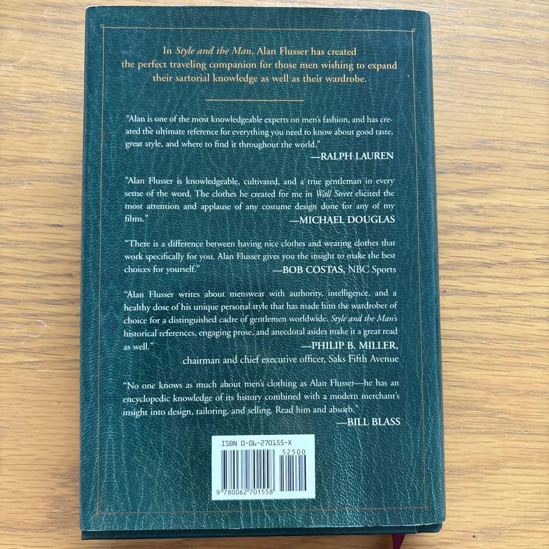 STYLE AND THE MAN アラン・フラッサー著