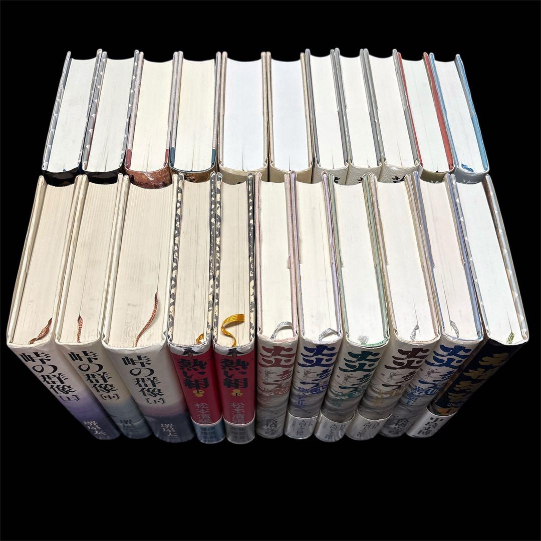 大河ドラマ 炎立つ 峠の群像 草原の風 海賊とよばれた男 22冊