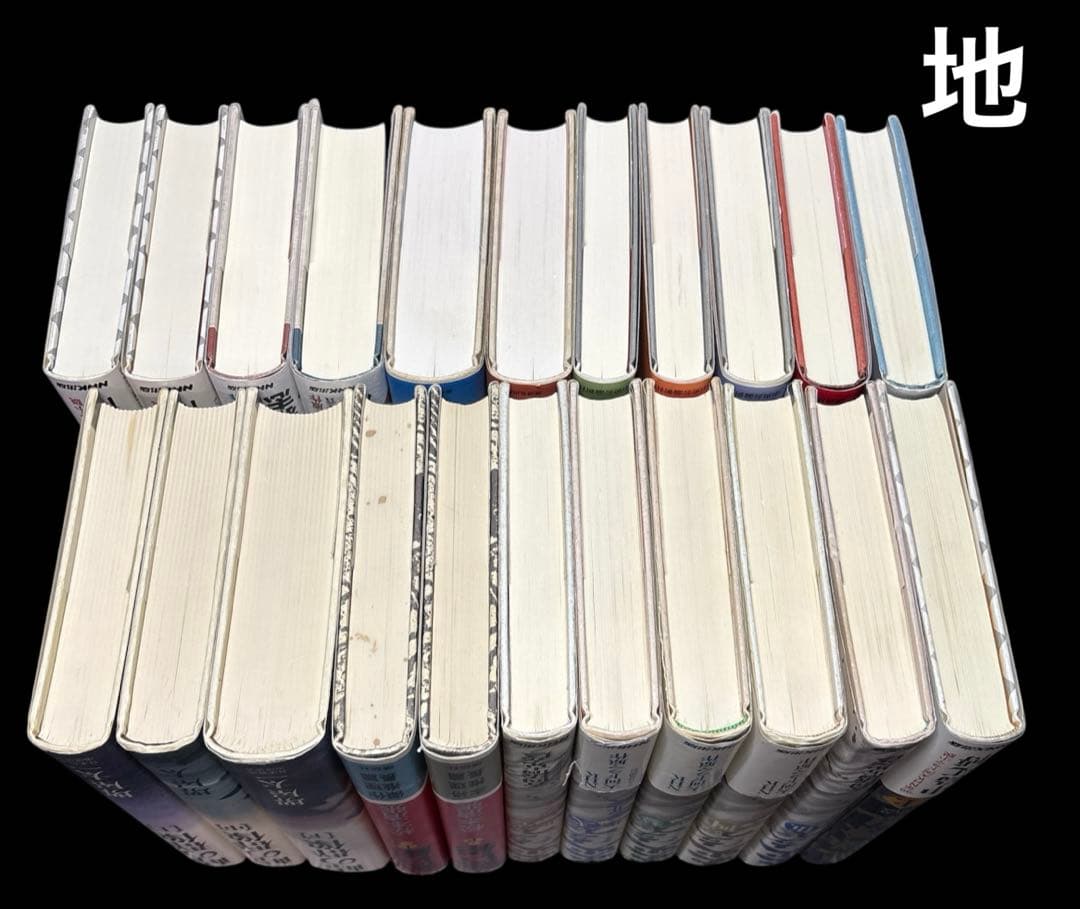 大河ドラマ 炎立つ 峠の群像 草原の風 海賊とよばれた男 22冊