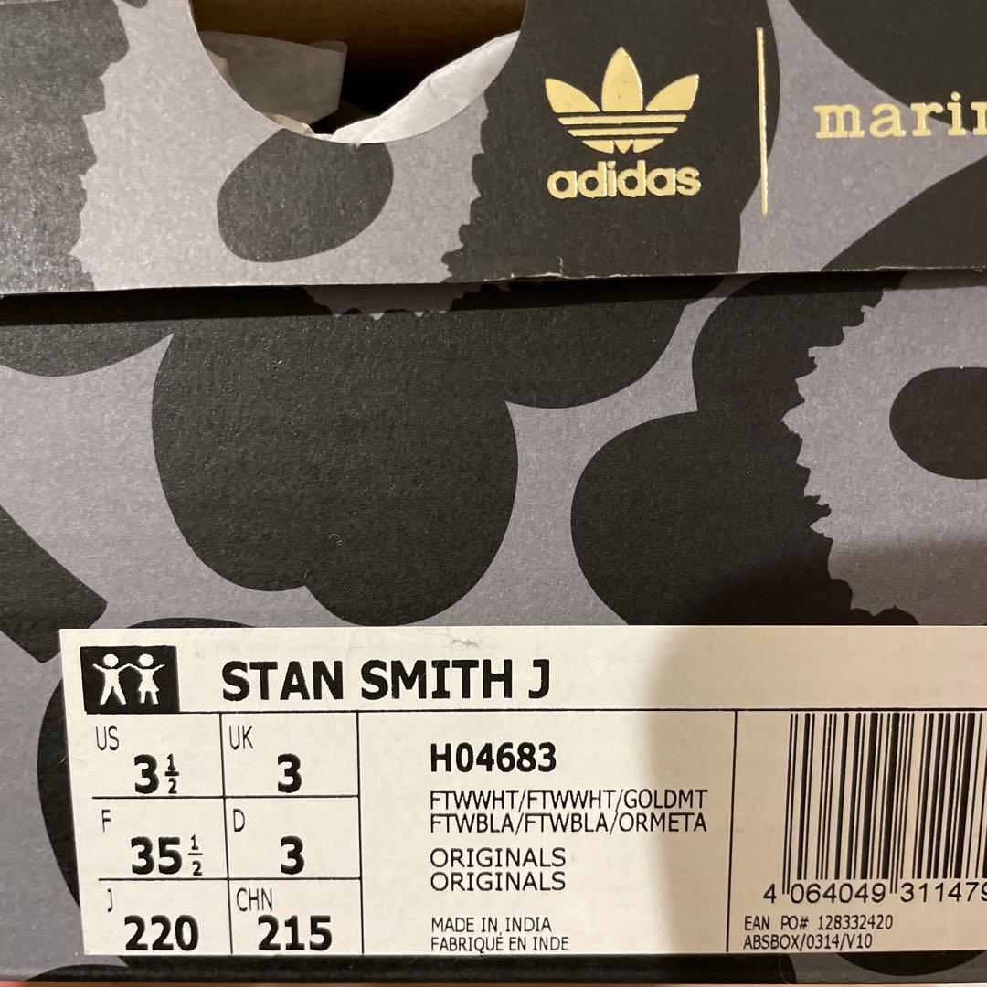 adidas Stan Smith marimekko スニーカー