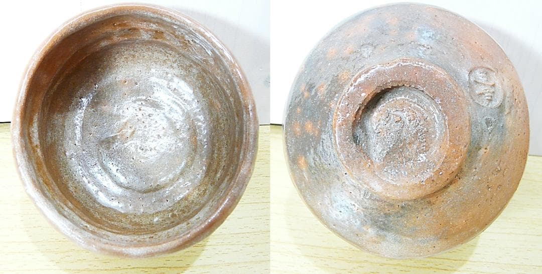 二代 中村道年 造 八事窯 赤楽茶碗 赤楽 御本手 本物保証