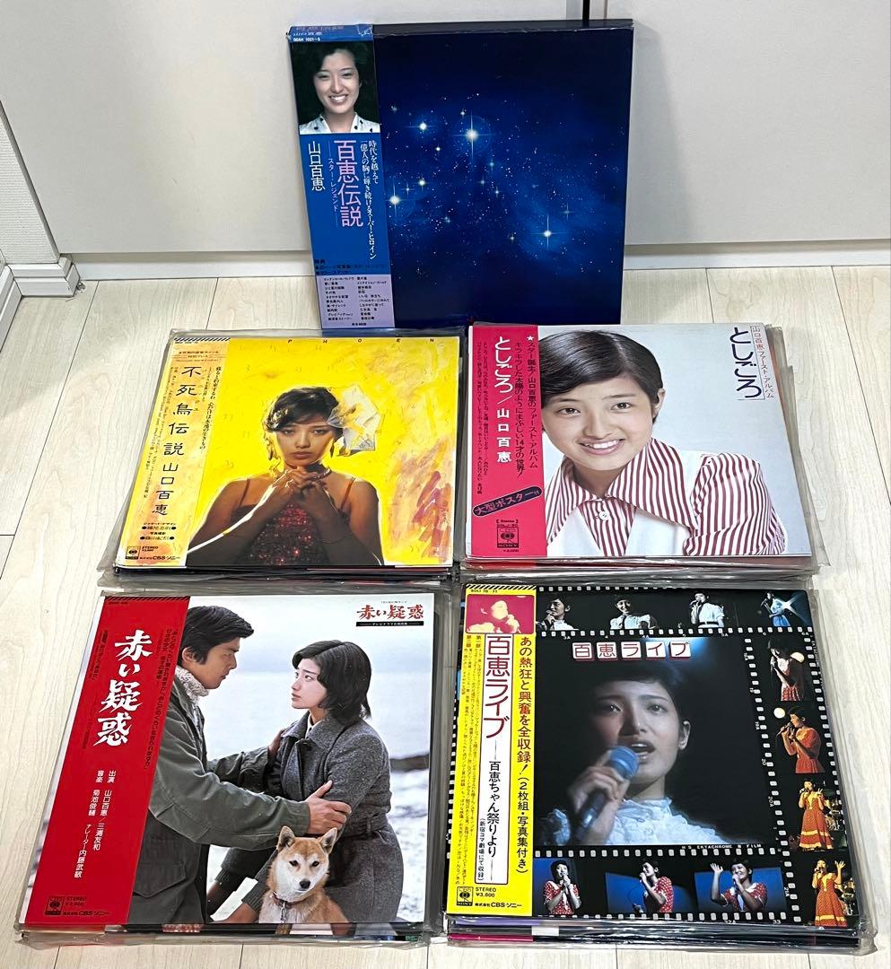 山口百恵☆LPレコード 5枚組ボックス含む31点セット 全て帯付 状態概ね良好♪