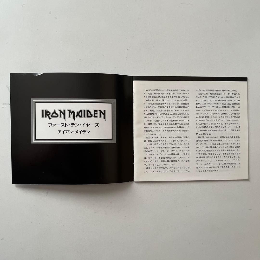 アイアン・メイデン/ファースト・テン・イヤーズ