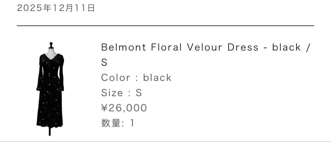 ワンピース Belmont Floral Velour Dress herlipto S