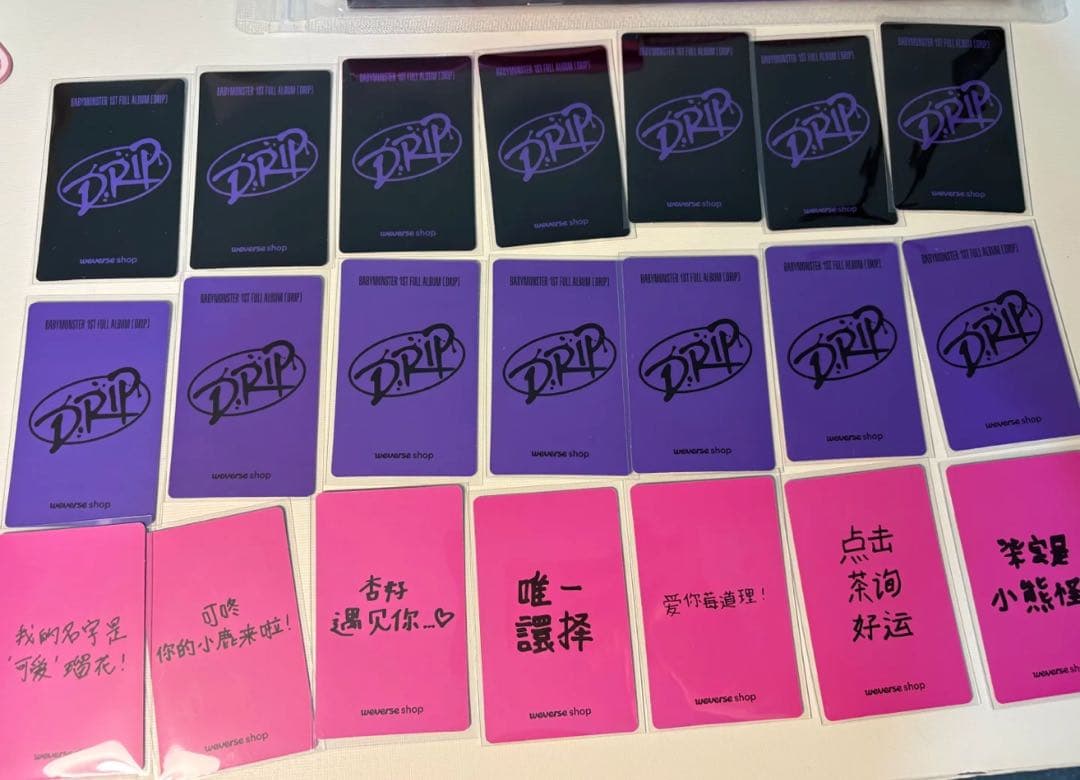 babymonster drip weverse ホワイトディ－ 21枚セット