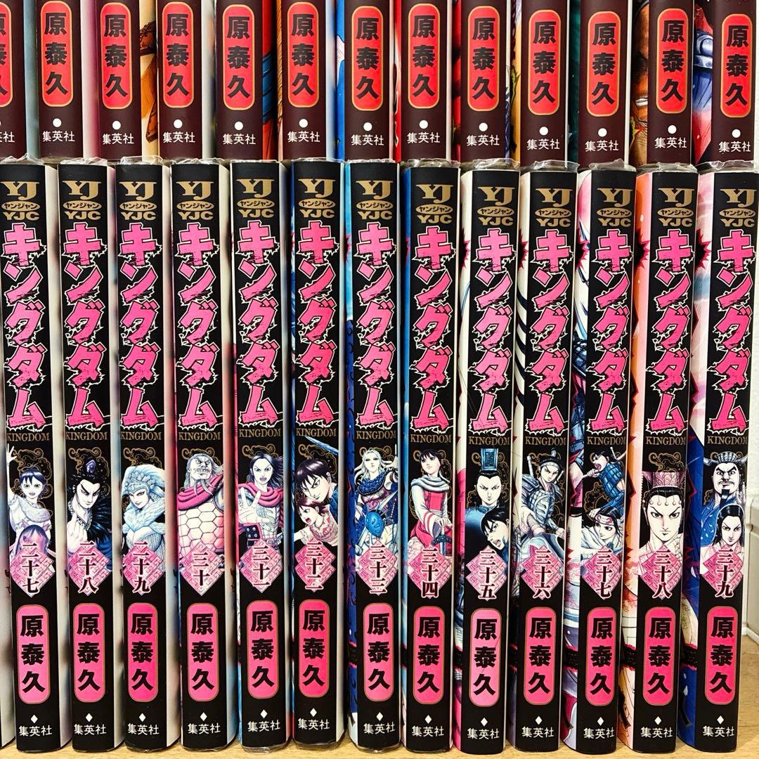 キングダム　1〜77巻　続巻　マンガ　全77巻セット　初版発行　匿名配送