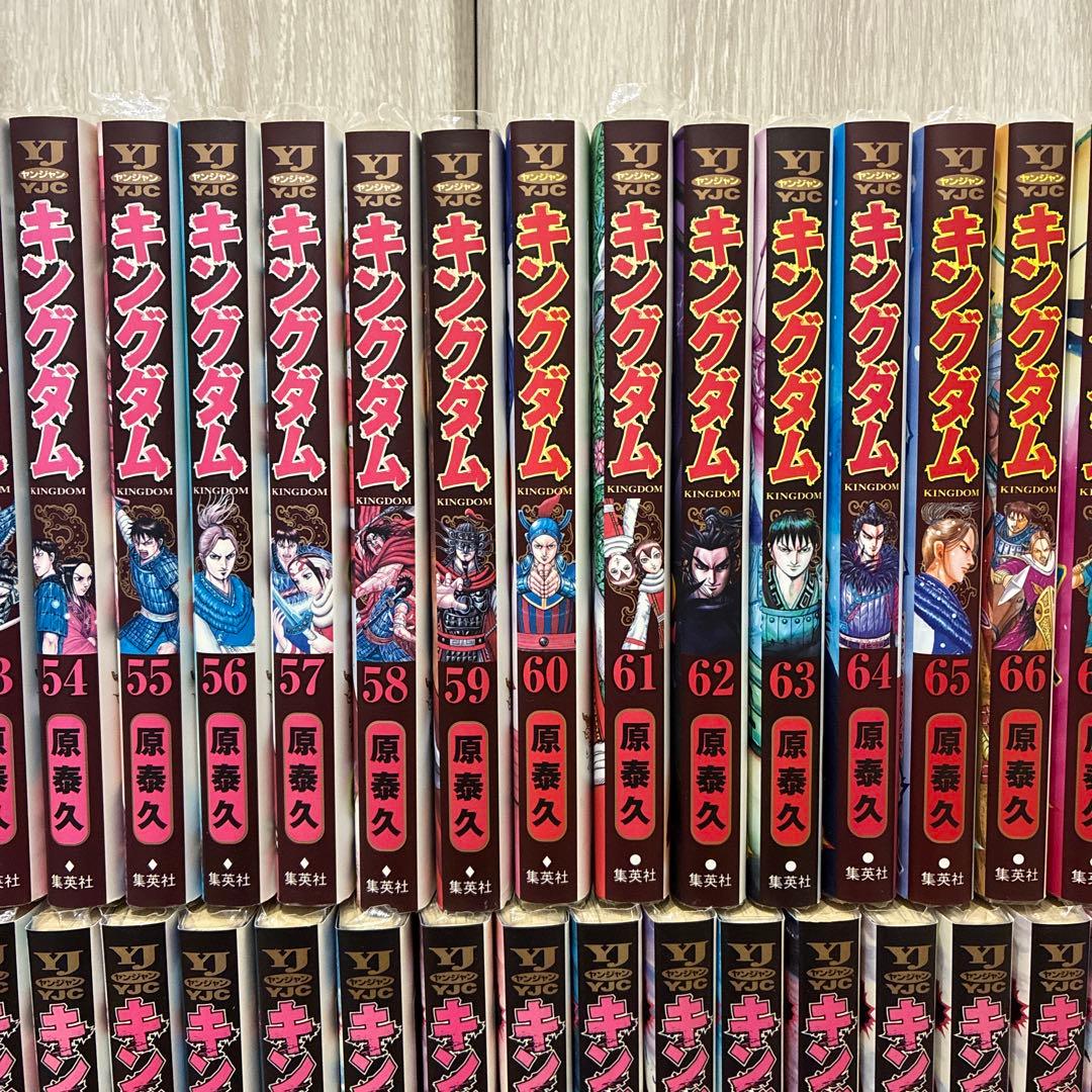 キングダム　1〜77巻　続巻　マンガ　全77巻セット　初版発行　匿名配送
