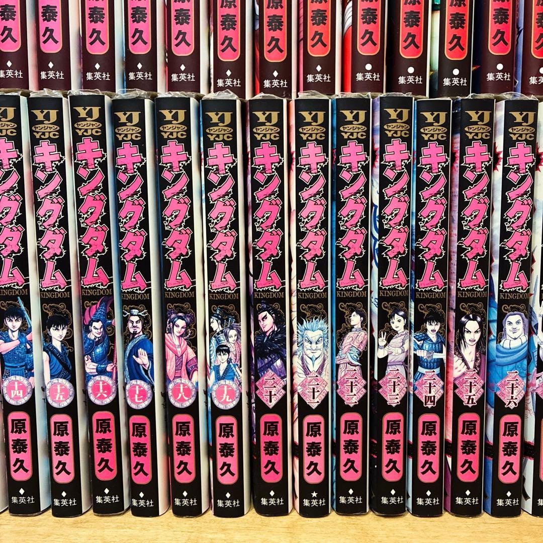 キングダム　1〜77巻　続巻　マンガ　全77巻セット　初版発行　匿名配送