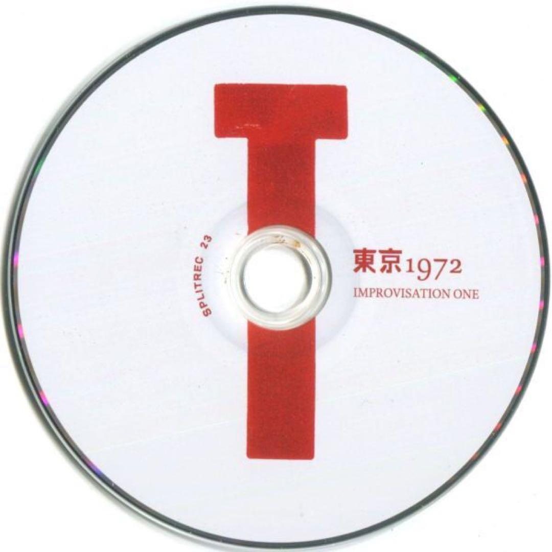 クラシック 2CD Teletopa - Tokyo 1972