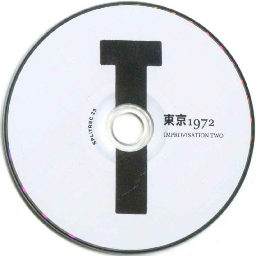クラシック 2CD Teletopa - Tokyo 1972