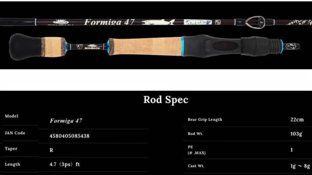 BOMBADA Formiga 47 ツララ　ボンバダ フォルミーガ 47